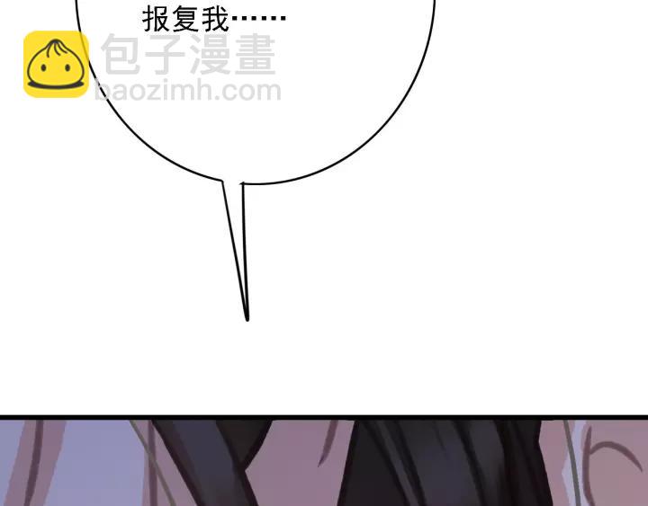 第61话 我们能一起睡觉吗(1/3)-第62话