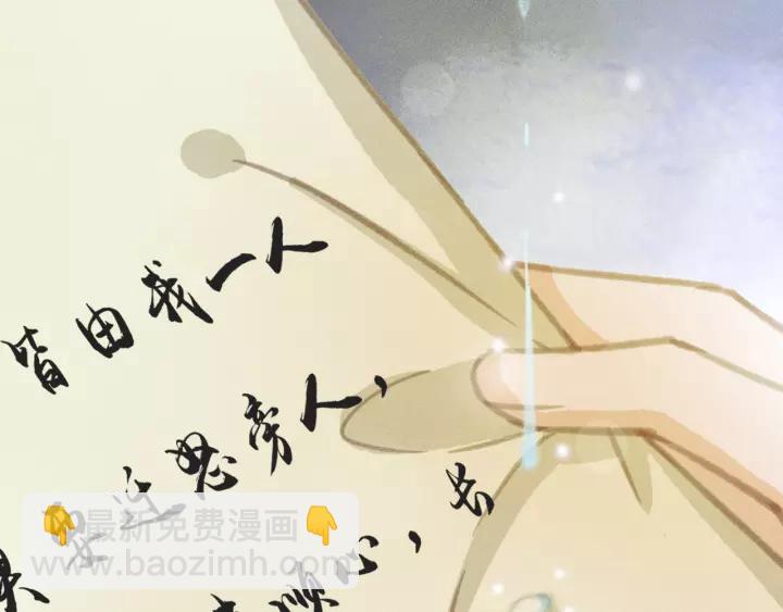 第61话 我们能一起睡觉吗(1/3)-第62话