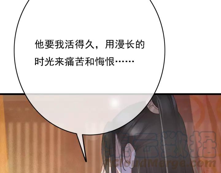 第61话 我们能一起睡觉吗(1/3)-第62话