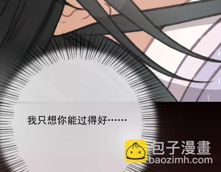 第61话 我们能一起睡觉吗(1/3)-第62话