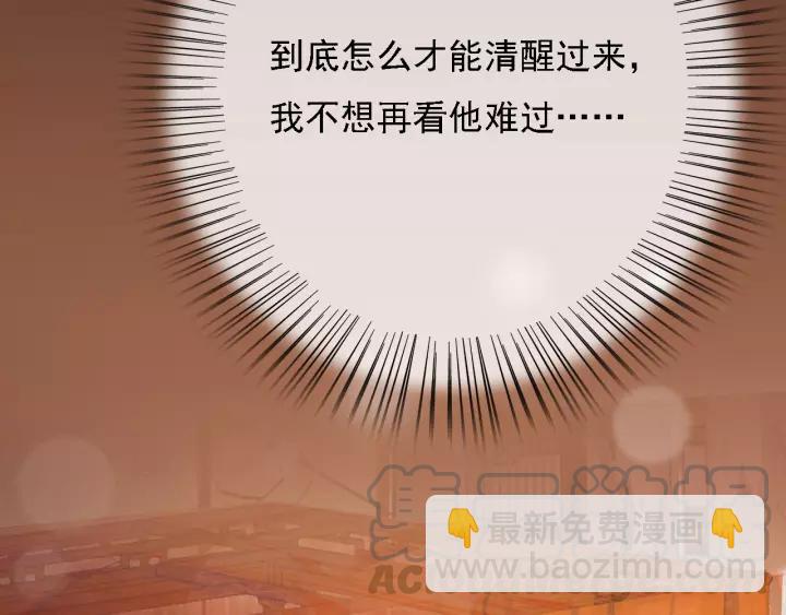 第61话 我们能一起睡觉吗(1/3)-第62话