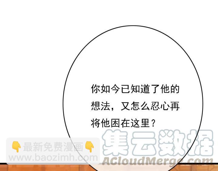 第61话 我们能一起睡觉吗(1/3)-第62话