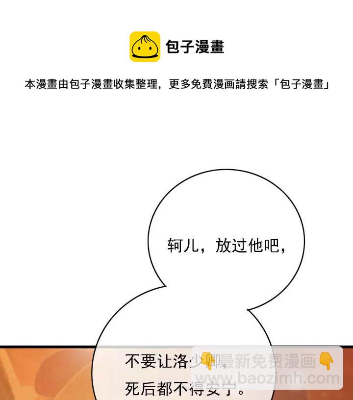 第61话 我们能一起睡觉吗(1/3)-第62话