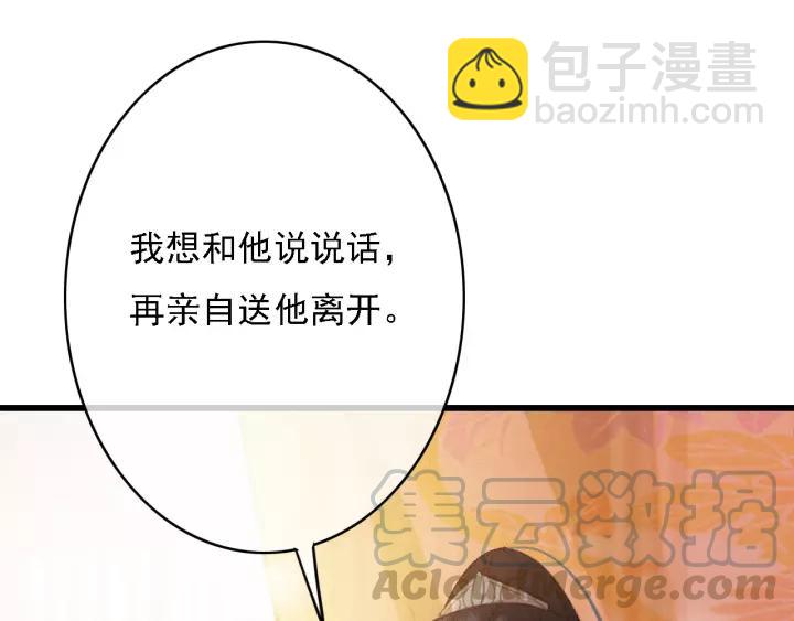 第61话 我们能一起睡觉吗(1/3)-第62话