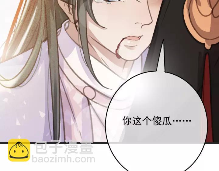 第63话 死而复生(1/3)-第64话