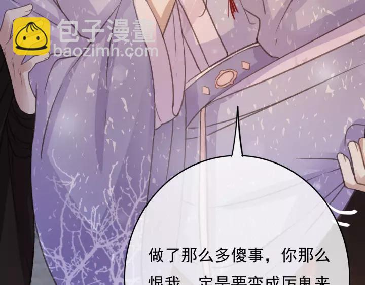 第63话 死而复生(1/3)-第64话