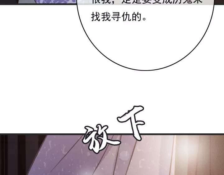 第63话 死而复生(1/3)-第64话