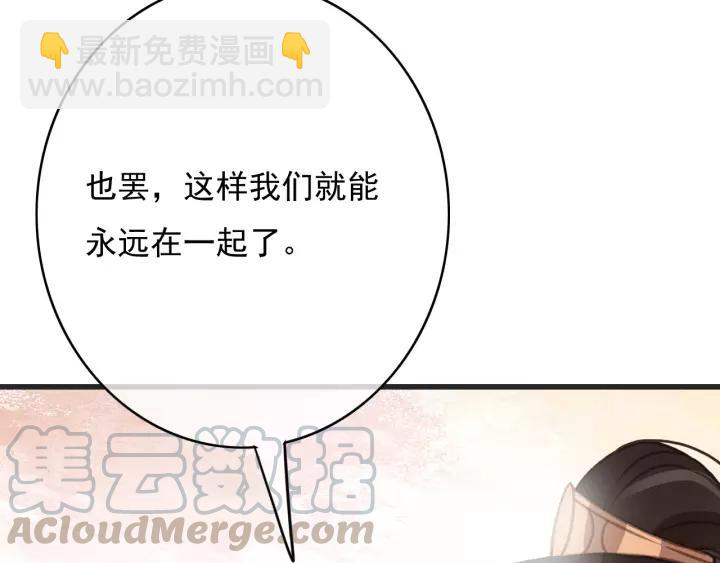 第63话 死而复生(1/3)-第64话