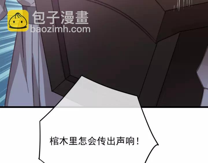 第63话 死而复生(1/3)-第64话