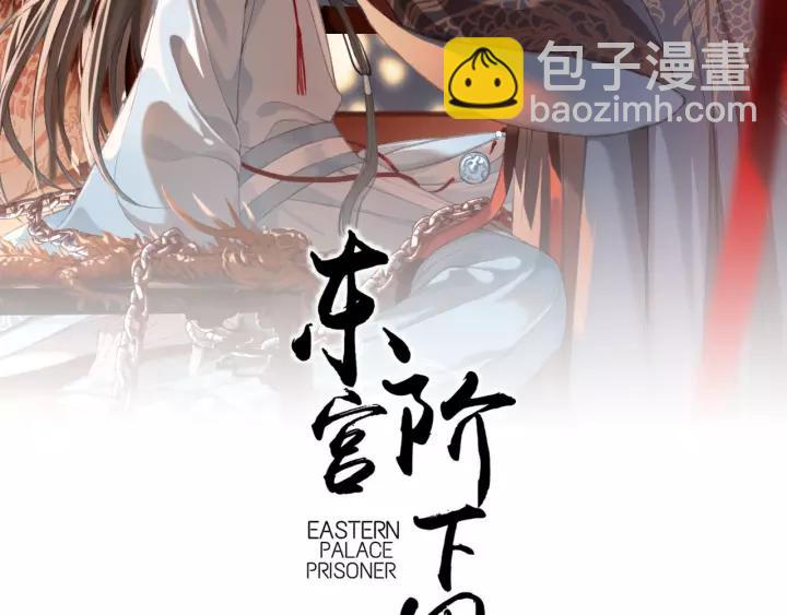 第65话 安歌如此主动？(1/3)-第66话