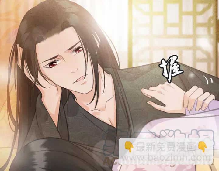 第65话 安歌如此主动？(1/3)-第66话