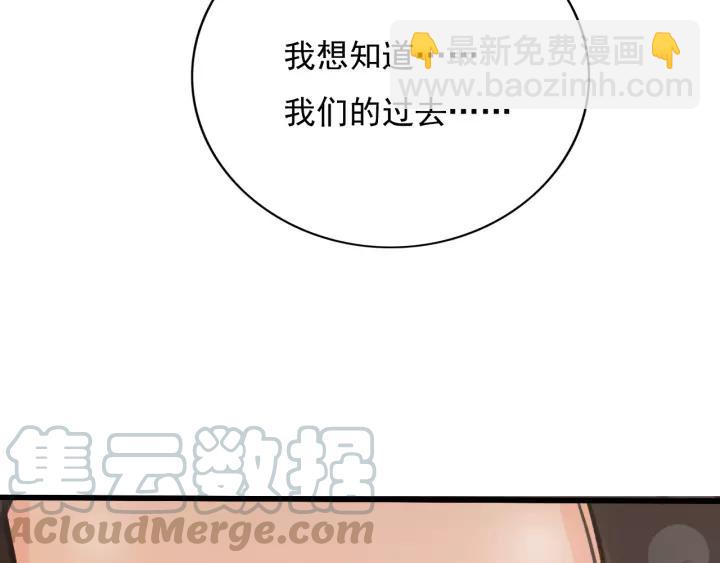 第65话 安歌如此主动？(1/3)-第66话