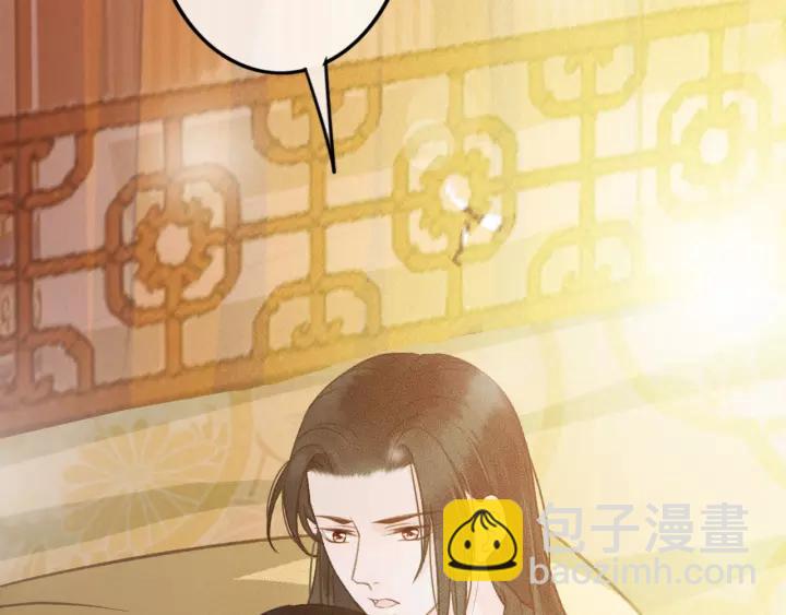 第65话 安歌如此主动？(1/3)-第66话