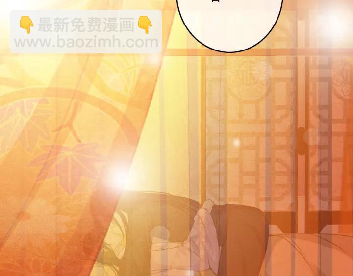 第65话 安歌如此主动？(1/3)-第66话