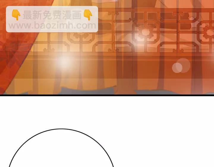 第65话 安歌如此主动？(1/3)-第66话