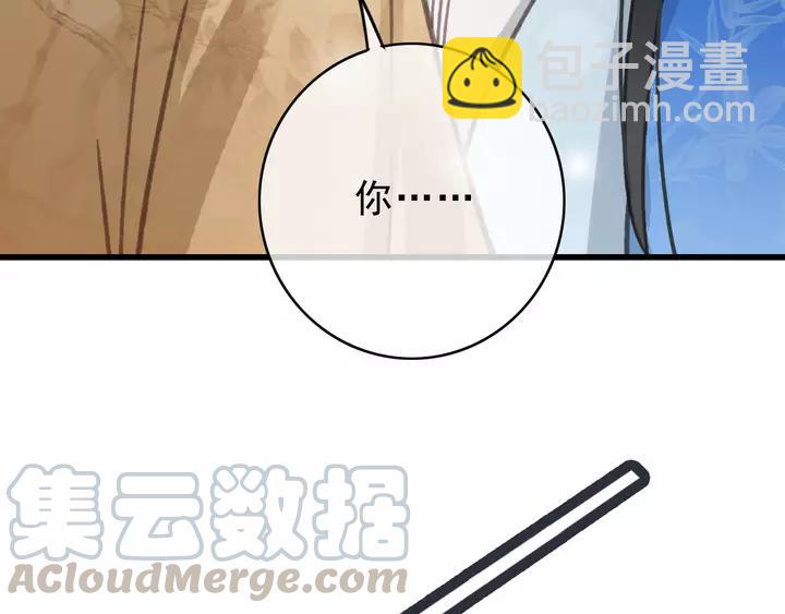 第67话 故地重游(1/3)-第68话