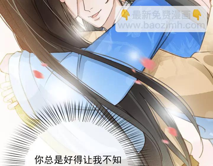 第67话 故地重游(1/3)-第68话