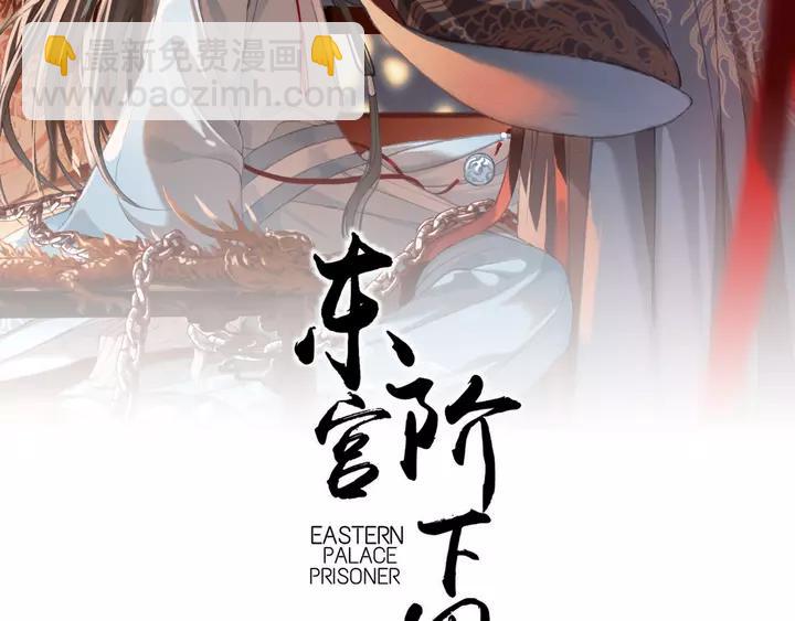 第67话 故地重游(1/3)-第68话