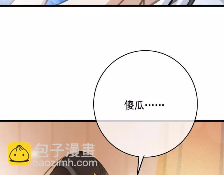 第67话 故地重游(1/3)-第68话