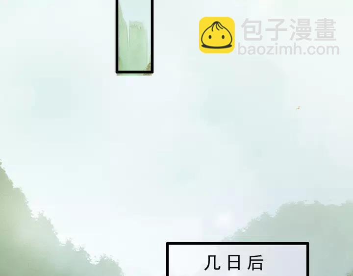 第67话 故地重游(1/3)-第68话