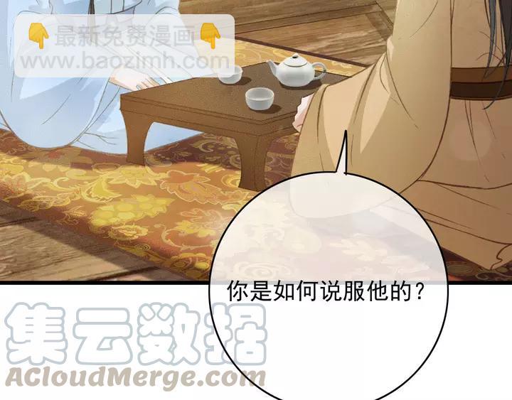 第67话 故地重游(1/3)-第68话