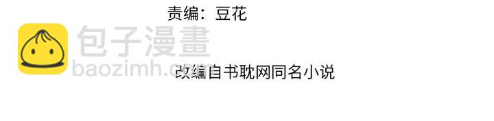 第67话 故地重游(1/3)-第68话