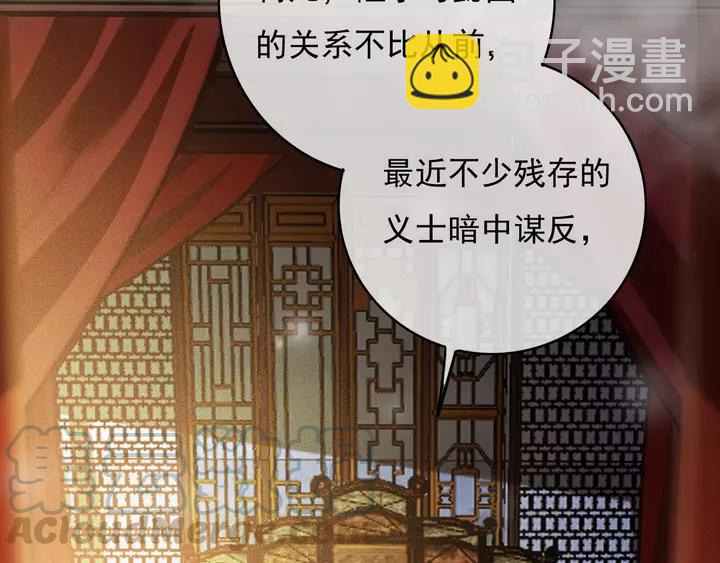 第67话 故地重游(1/3)-第68话