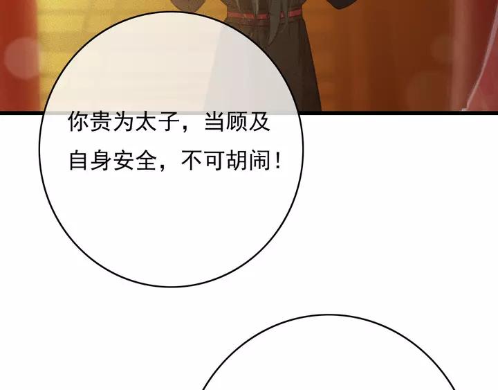 第67话 故地重游(1/3)-第68话