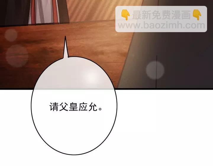 第67话 故地重游(1/3)-第68话