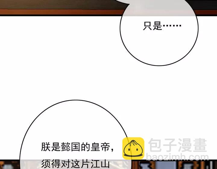 第67话 故地重游(1/3)-第68话