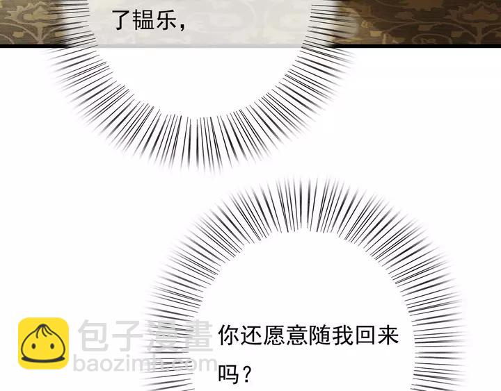 第67话 故地重游(1/3)-第68话