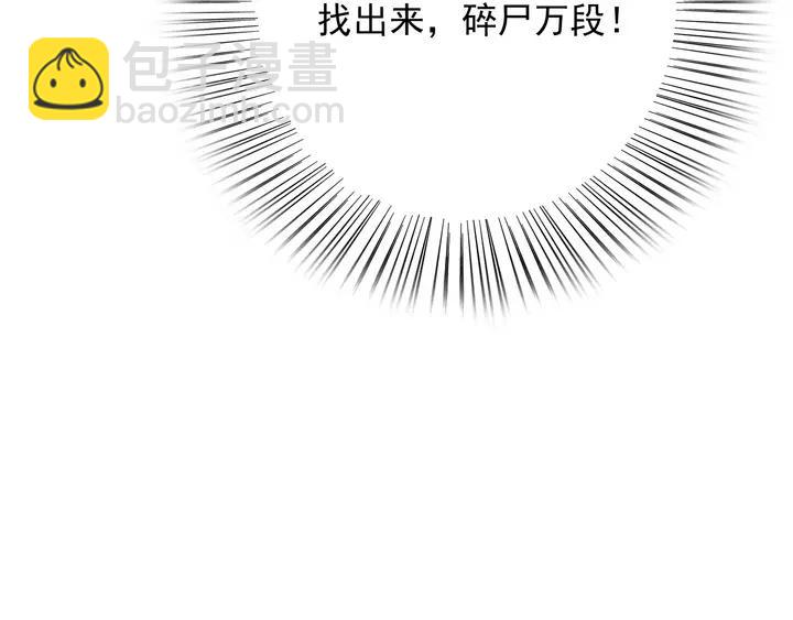 第69话 我想起来了(1/3)-第70话