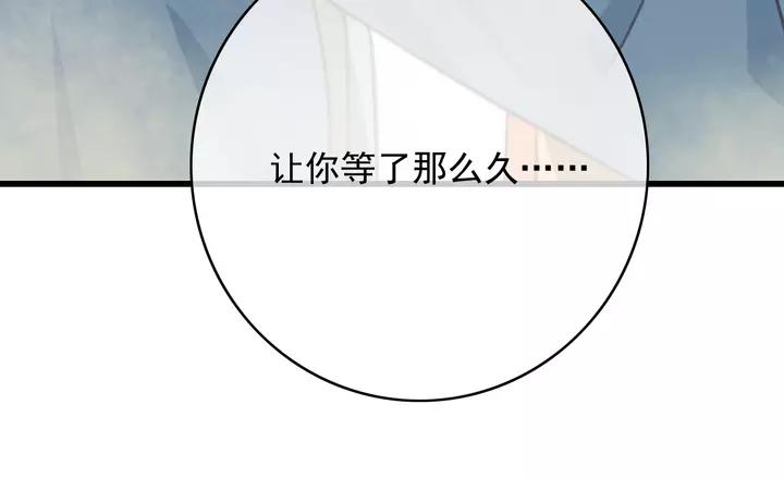 第69话 我想起来了(1/3)-第70话