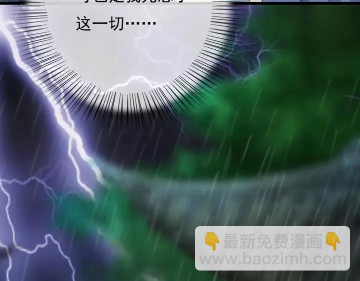 第69话 我想起来了(1/3)-第70话