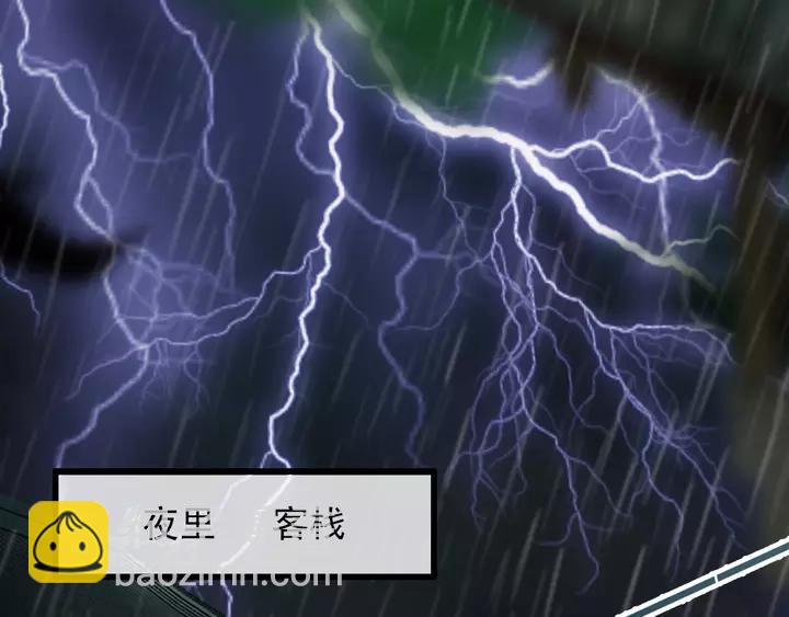 第69话 我想起来了(1/3)-第70话