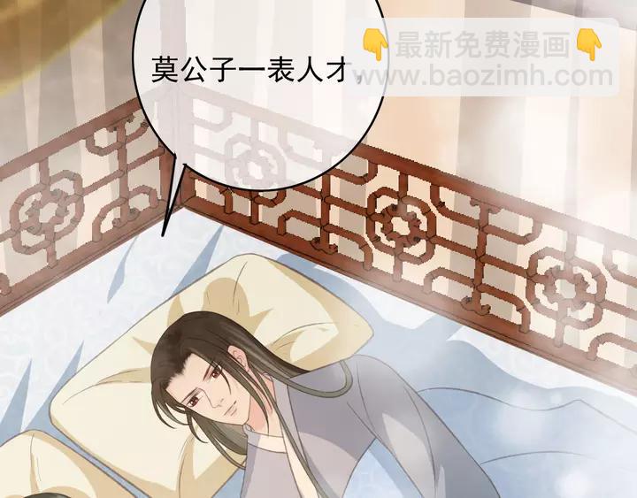 第69话 我想起来了(1/3)-第70话