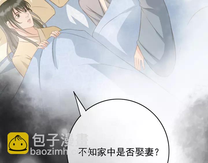 第69话 我想起来了(1/3)-第70话