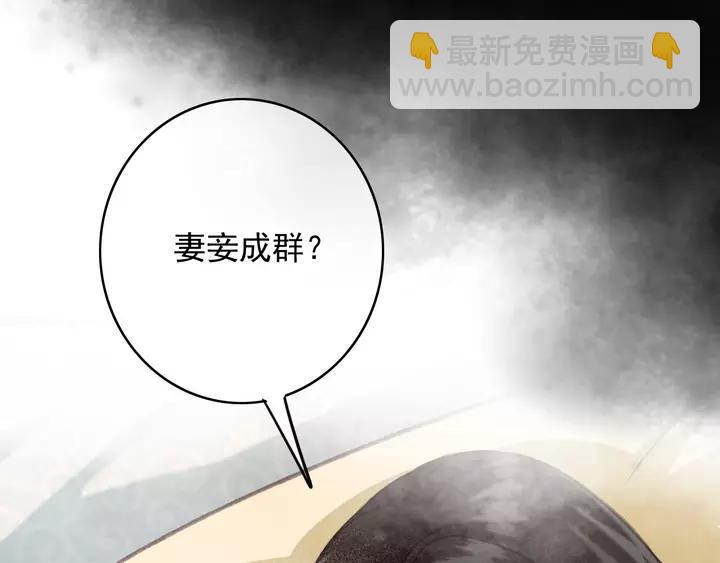 第69话 我想起来了(1/3)-第70话