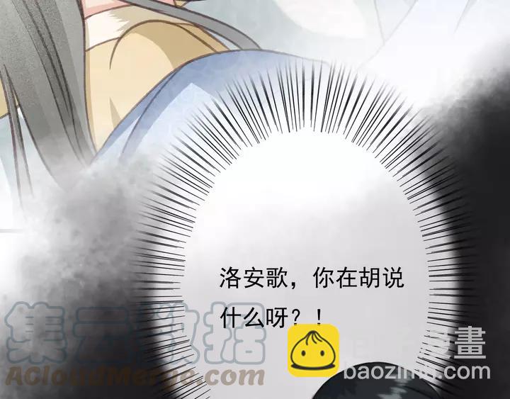 第69话 我想起来了(1/3)-第70话