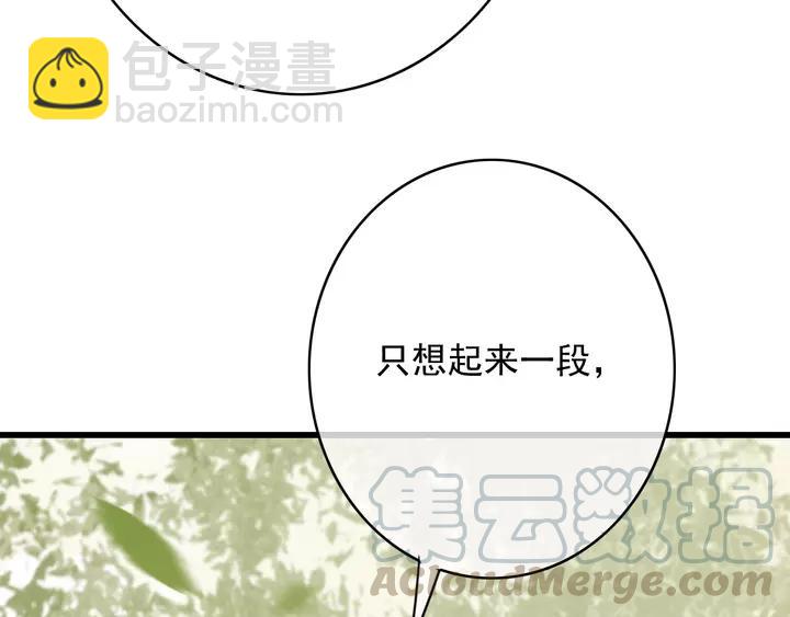 第69话 我想起来了(1/3)-第70话