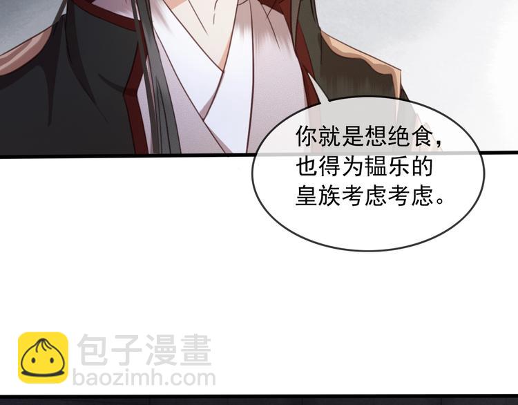 第7话 谁好厉害？(1/3)-第8话