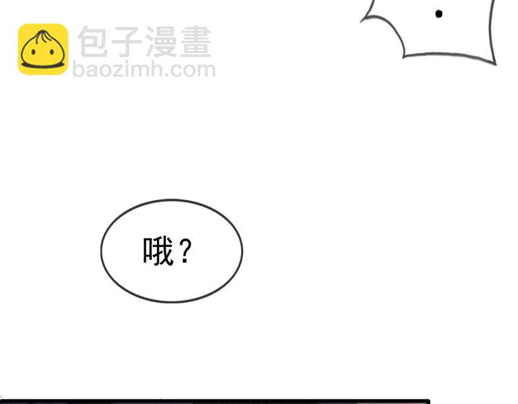 第7话 谁好厉害？(1/3)-第8话