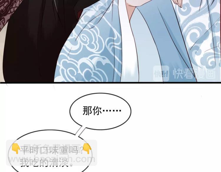 第7话 谁好厉害？(1/3)-第8话