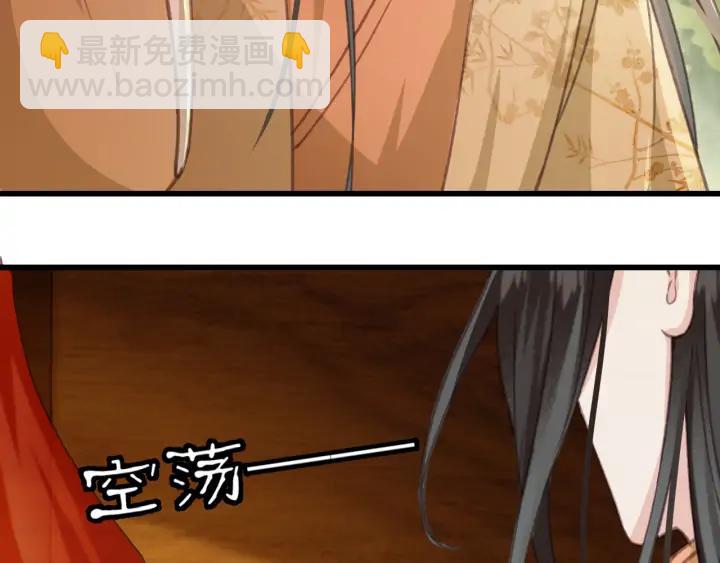 第71话 陆之！你到底想干什么(1/3)-第72话