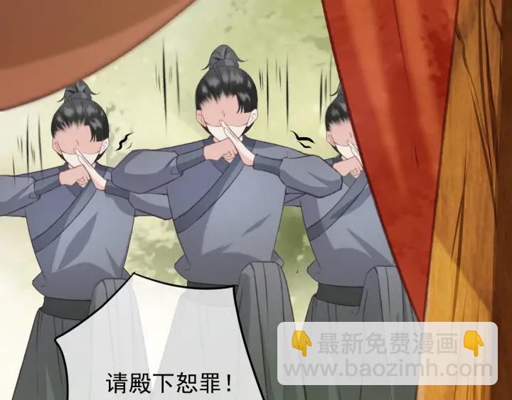 第71话 陆之！你到底想干什么(1/3)-第72话