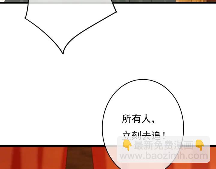 第71话 陆之！你到底想干什么(1/3)-第72话