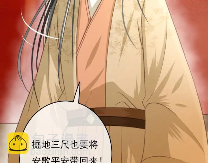 第71话 陆之！你到底想干什么(1/3)-第72话