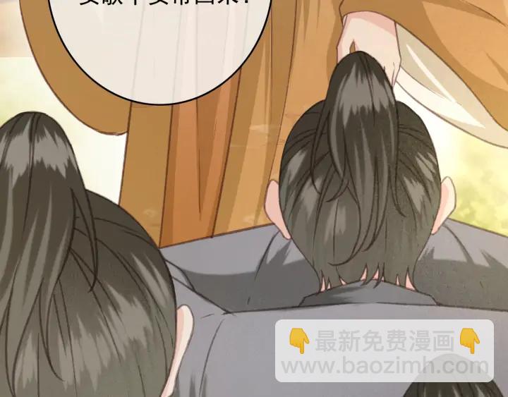 第71话 陆之！你到底想干什么(1/3)-第72话