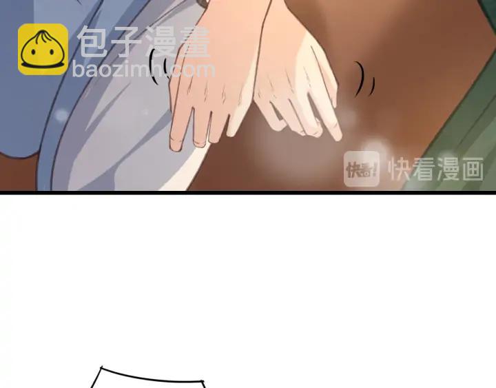 第71话 陆之！你到底想干什么(1/3)-第72话