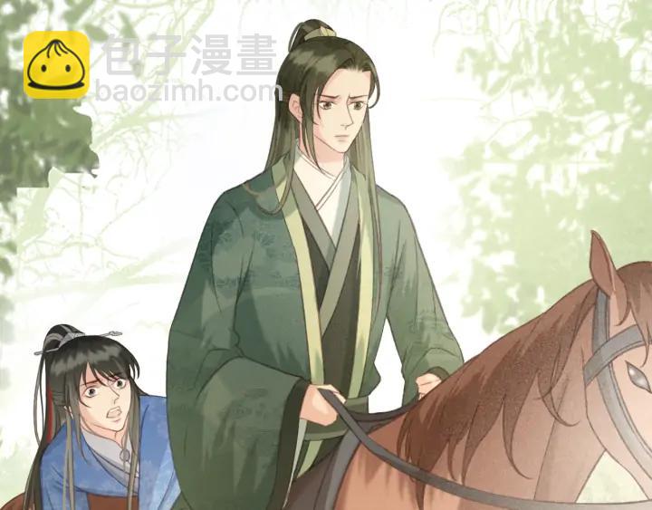 第71话 陆之！你到底想干什么(1/3)-第72话